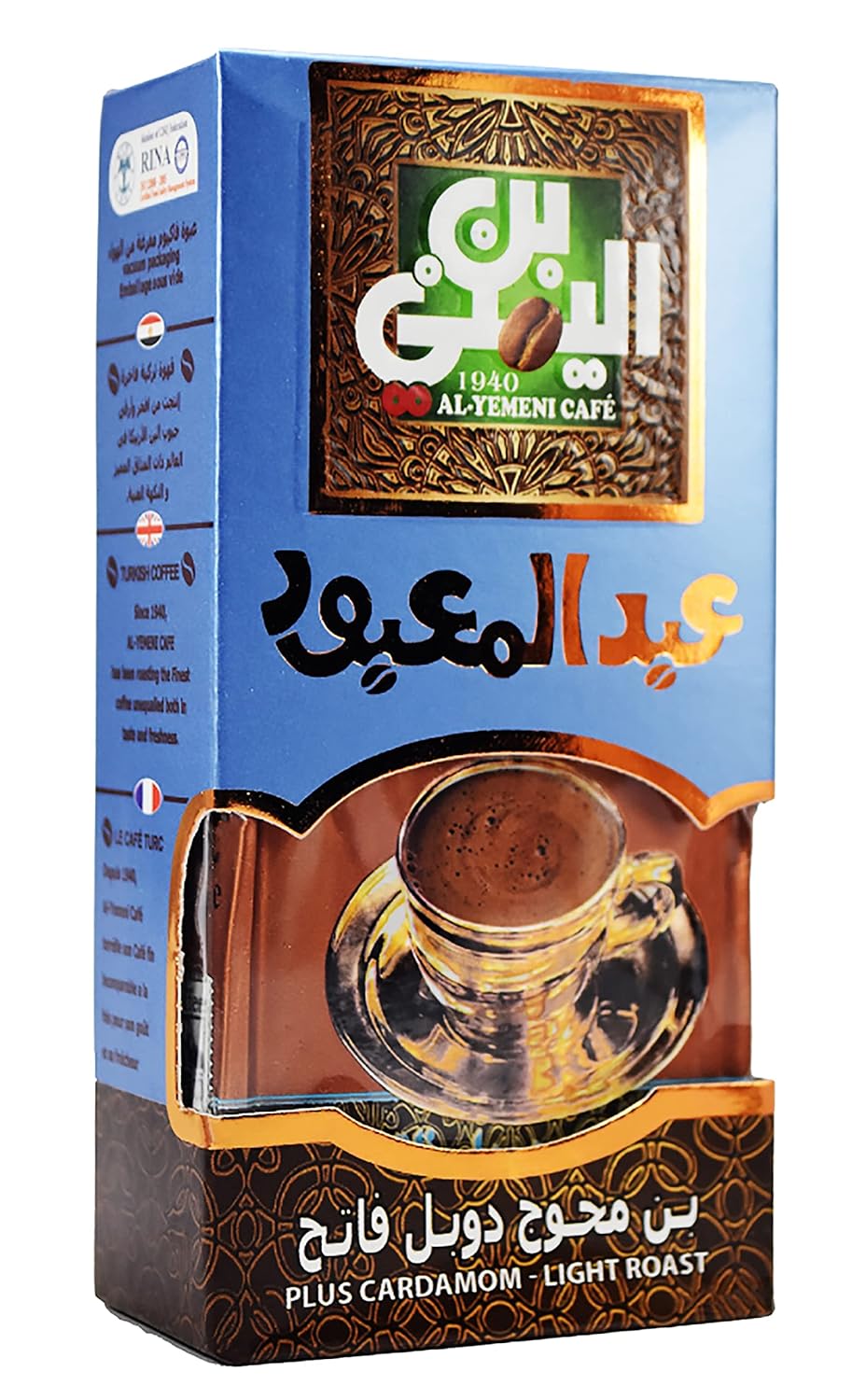 EL - Yemeni EL Yemeni ELYemeni Original Turkish Coffee Cafe Arabic Arabian Arabica Ground Roasted Mud Coffee (Plus Cardamom (Light Roast)) (1 Box = 7 oz / 200 gm)