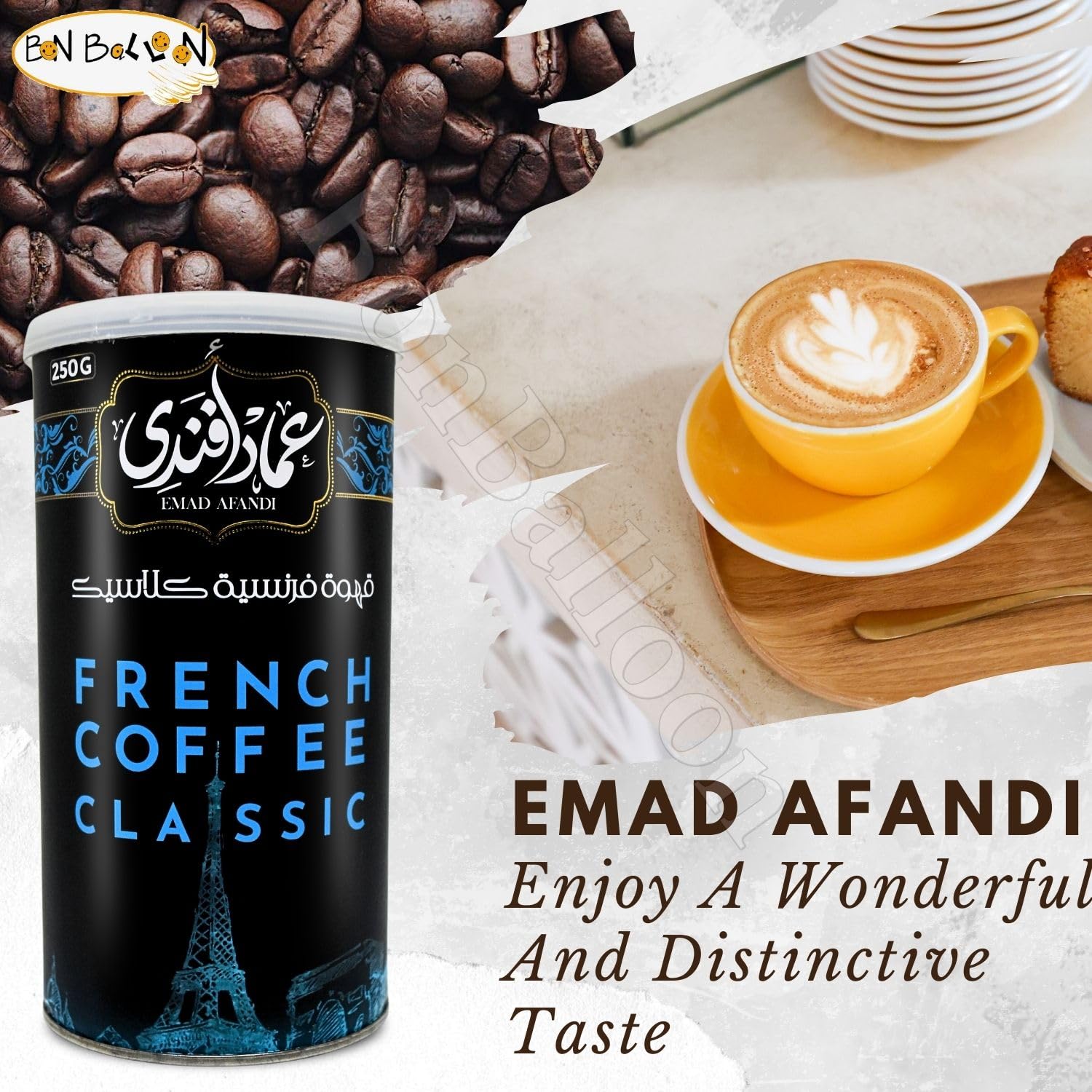 Emad Afandi French Coffee Classic Premium Turkish Coffe Ground Oriental Original Cafe Egyptian Arabic Egypt Arab Kosher Halal (1 Pack = 8.82 oz / 250 gm) عماد افندى قهوة كلاسيك حلال