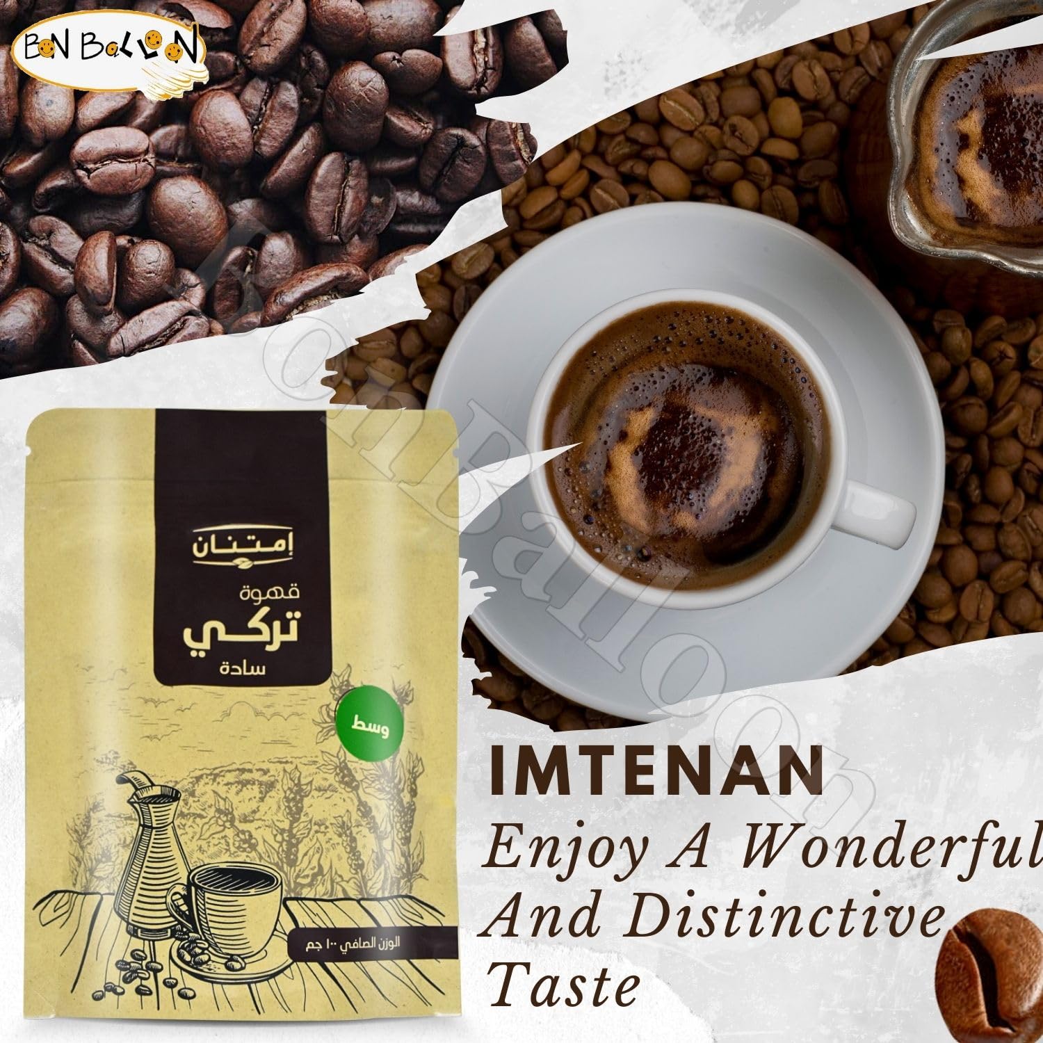 Imtenan Coffee Turkish Plain Medium Roast Oriental Cafe Arabic Original Arabica Herbal Ground Roasted Mud Coffe Egyptian Herb Kosher Halal (1 Pack = 3.52 oz / 100 gm) امتنان قهوة سادة وسط حلال