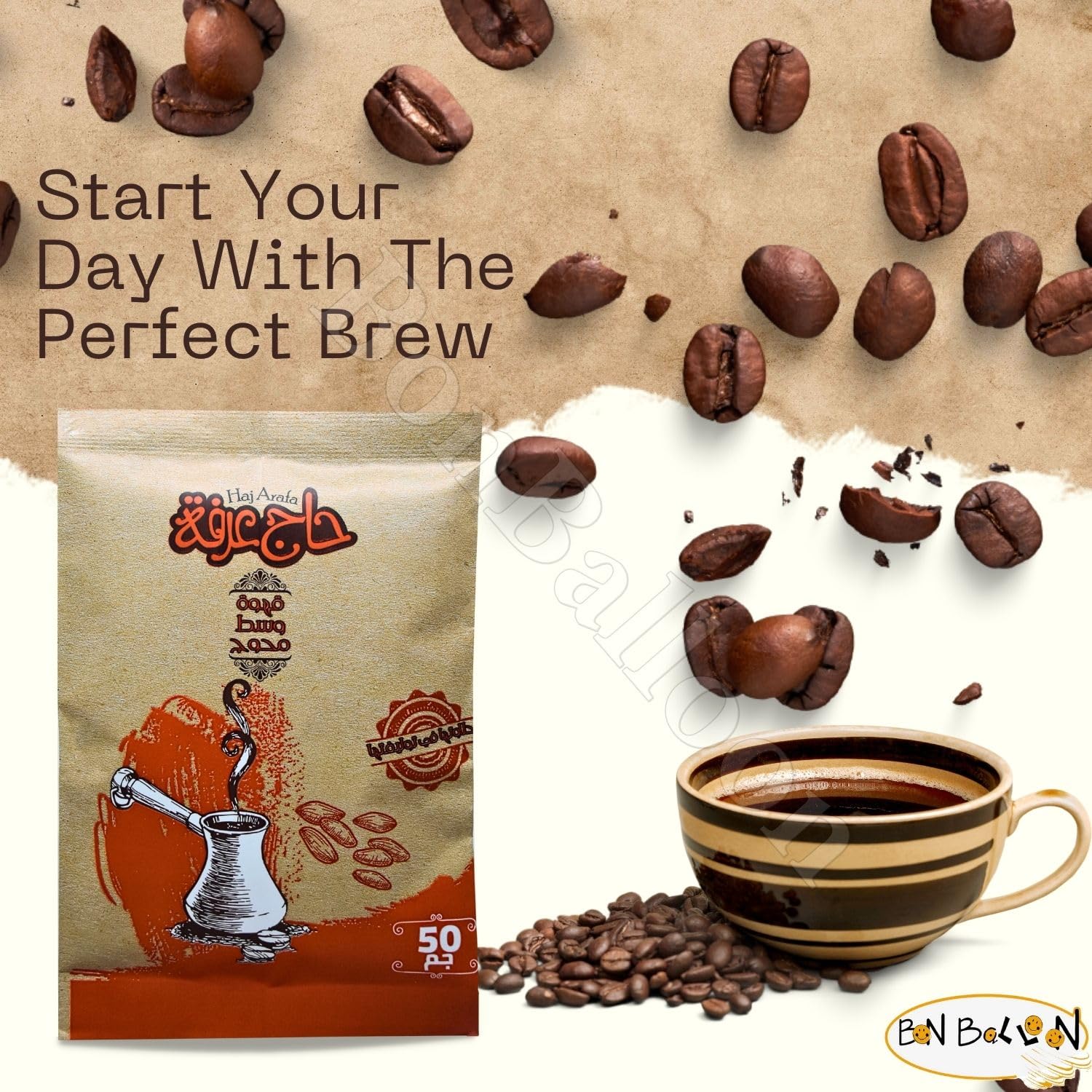 HajArafa Coffee Medium Roast Blend With Cardamom Premium Ground Roasted Mud Coffe Original Turkish Haj Arafa Arabic Beans Arabica Oriental Cafe Halal (1 Pack = 1.76 oz / 50 gm) حاج عرفة قهوة محوج وسط