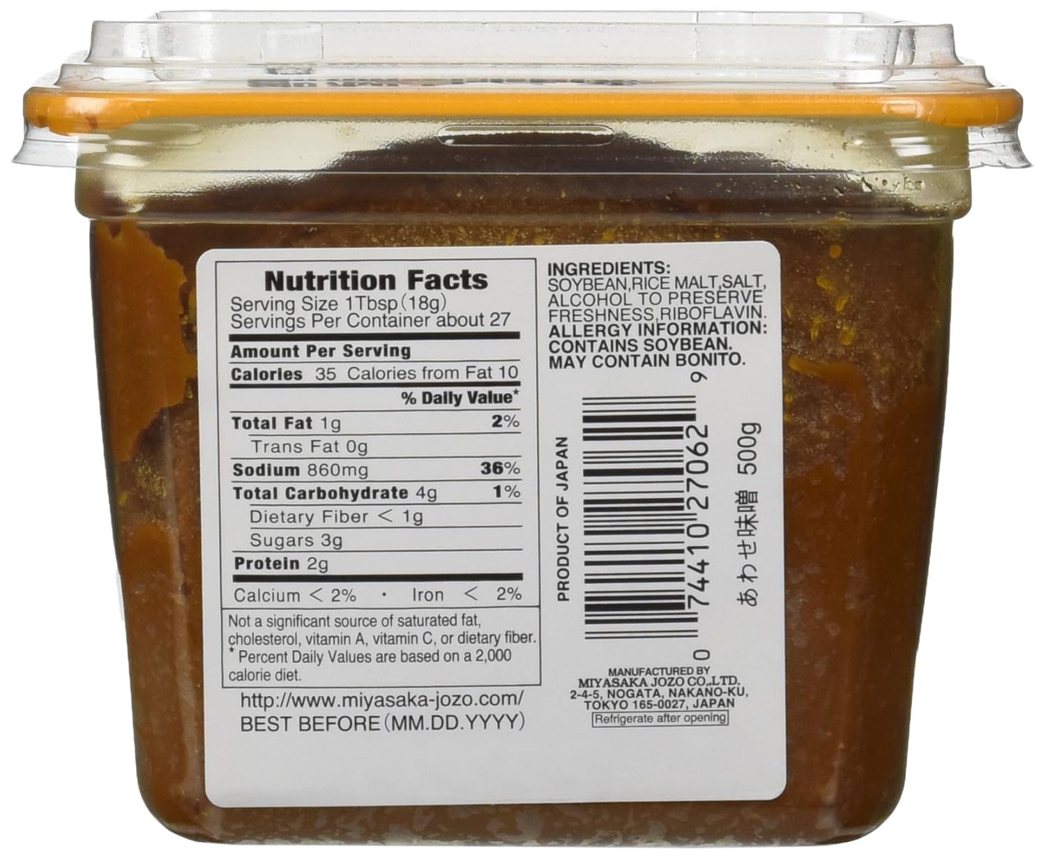 Miko - Awase Miso Soyabean Paste (Aka + Shiro) - 500 Gram - GMO Free Japanese Miso Paste
