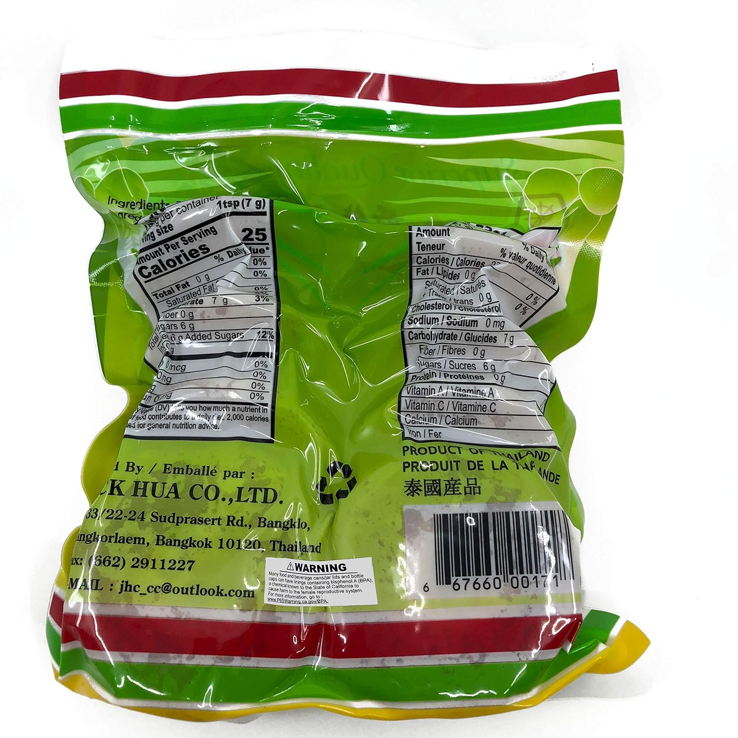 JHC Pure Palm Sugar 16Oz / 454g (Pack of 1)