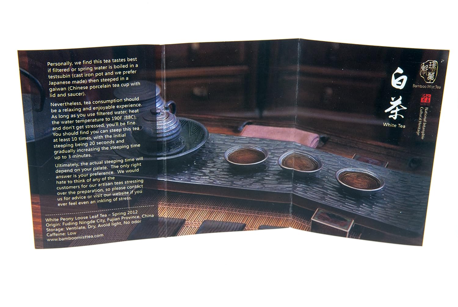 Rare, Aged 2012 White Tea -Bai Mu Dan style from Fujian, China